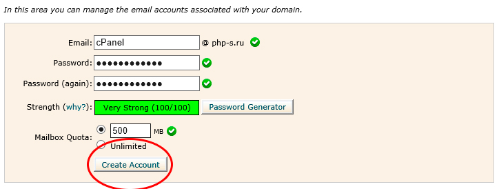 Create Email Account cPanel