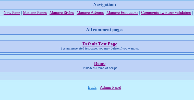 Multi-Page Comment System Скриншот 1