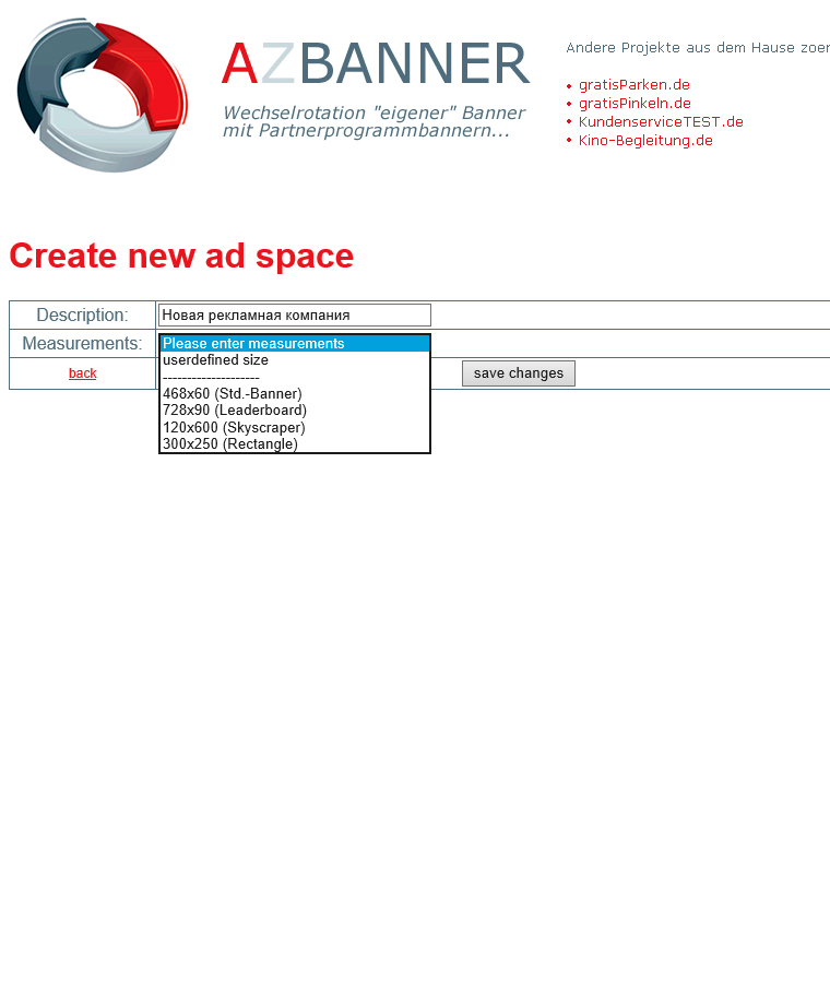 AZBANNER Скриншот 3