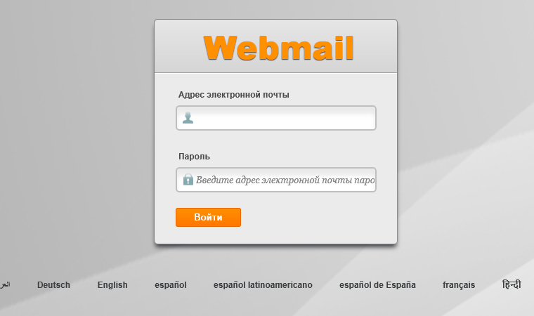 Вход в вебмаил через cPanel