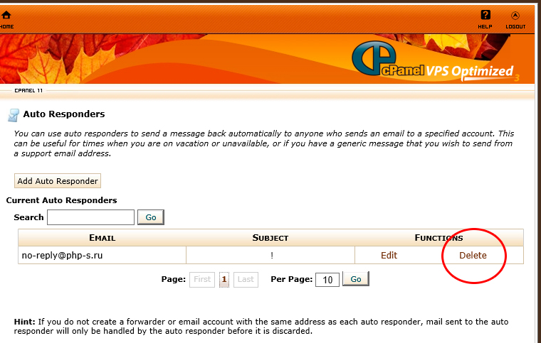 Удаление E-mail автоответчика в cPanel