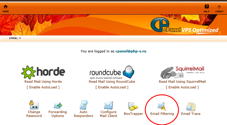 Фильтрация E-mail в cPanel