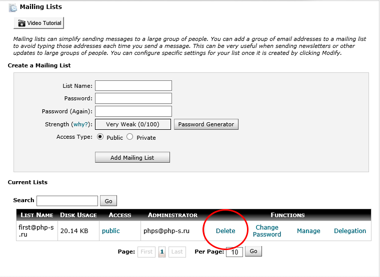 Удаление Списка Рассылки в cPanel