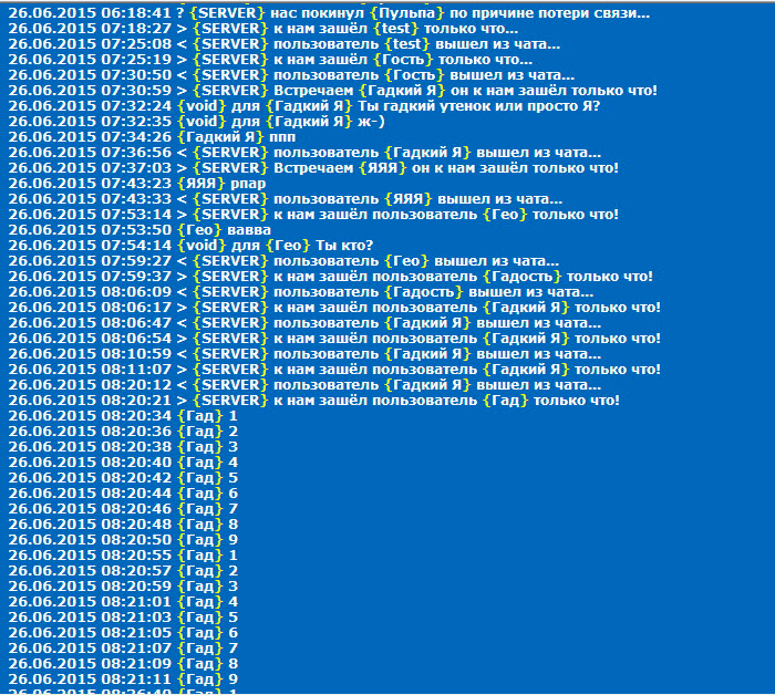 Black Chat Скриншот 6