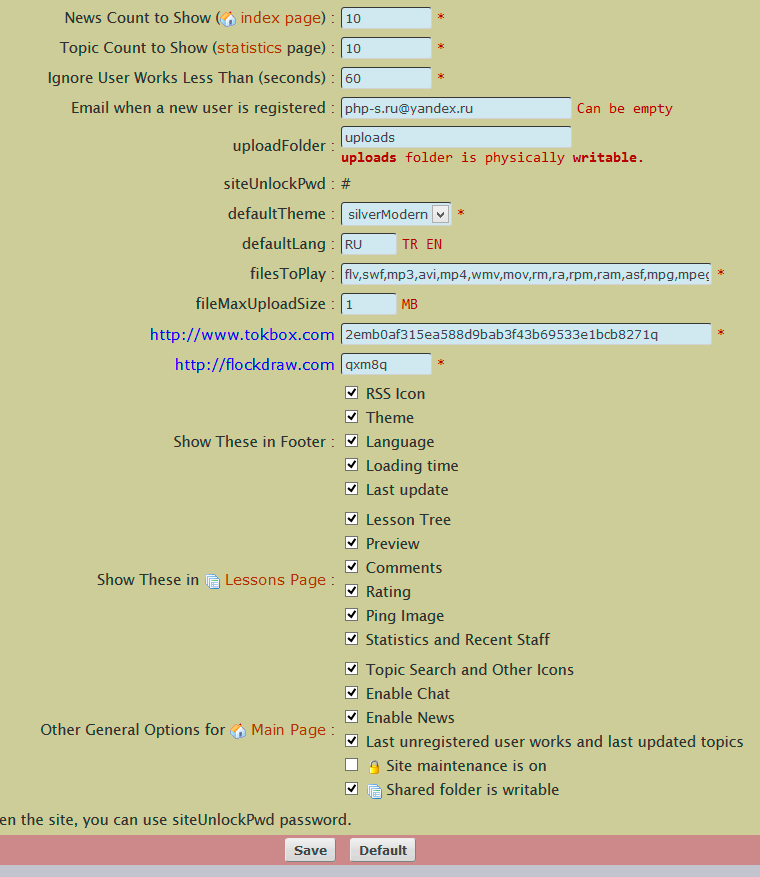 eOgr Скриншот 1