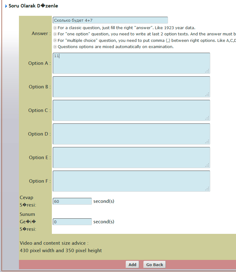 eOgr Скриншот 4