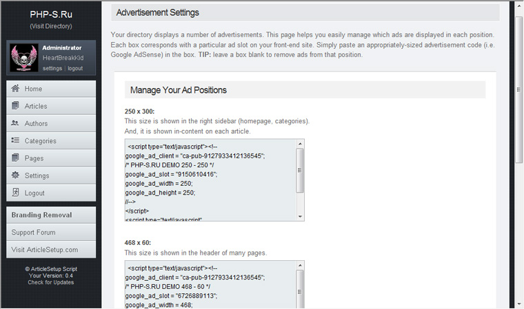 ArticleSetup �������� 4